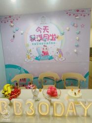 点击看大图 -宝媛会月子中心(越秀店)