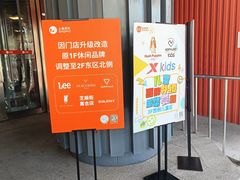 -上品折扣(回龙观店)