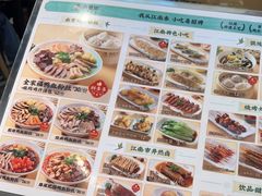-苏晓玥·手作江南小吃(深圳北站店)