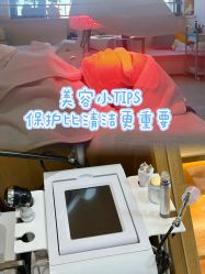 -珍贞佰俪·针清祛痘印敏感管理