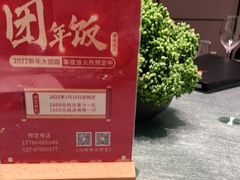 -楚禾宴·家宴(光谷大道店)