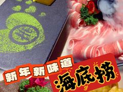 -海底捞火锅(万丰桥店)