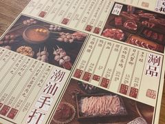 -十六蒲(桂林路店)