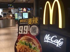 -麦当劳(中山公园龙之梦店)