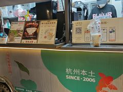 -炖物24章·顺时轻养茶(杭州大厦店)
