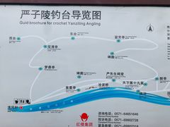 -严子陵钓台(富春江小三峡)