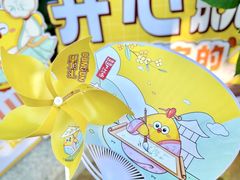 -百年同和·江南点心院(山塘街店)