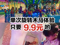 -嘉文梦想世界(SM天津滨海城市广场店)