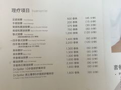 -Let’s Relax Spa(Siam Square One)