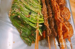 Charcoal-Grilled Jammed Leek Flowers