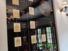 景点-静园(和平区)