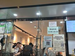 -水牛奶皇后糖水铺(深圳总店)