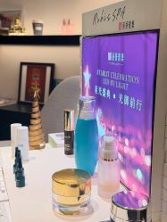 -丽妍雅集 Rubis SPA