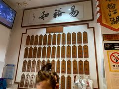 -易裕和·长沙米粉(友谊路店)