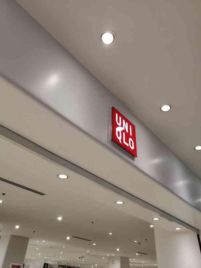 优衣库(天津水游城店)-"位于大丰路上,水游城一楼把角处,很明显的.