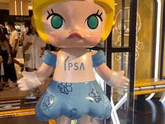 -泡泡玛特POPMART(天环购物中心店)