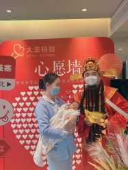 -大美母婴月子中心(馨乐庭店)