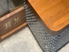 -Radar Coffee(思南路店)