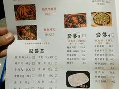 菜单-食爺炭炉鸡煲·烧烤