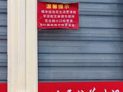 -没牙伯花生汤店(老药洲店)