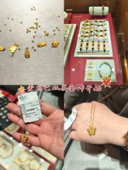-周大福荟馆JEWELRIA(宝安南路华润万象城店)