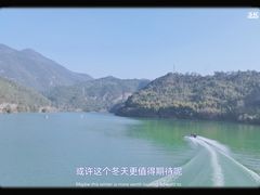 -严子陵钓台(富春江小三峡)