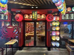 -有喜屋·日料·居酒屋(旭辉广场店)