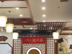 -同得兴面馆.苏式面.三虾面(园区店)