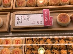 -泸溪河桃酥(凯德MALL太阳宫店)