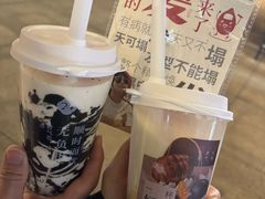 -炖物24章·顺时轻养茶(杭州大厦店)
