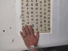 -广州老年大学