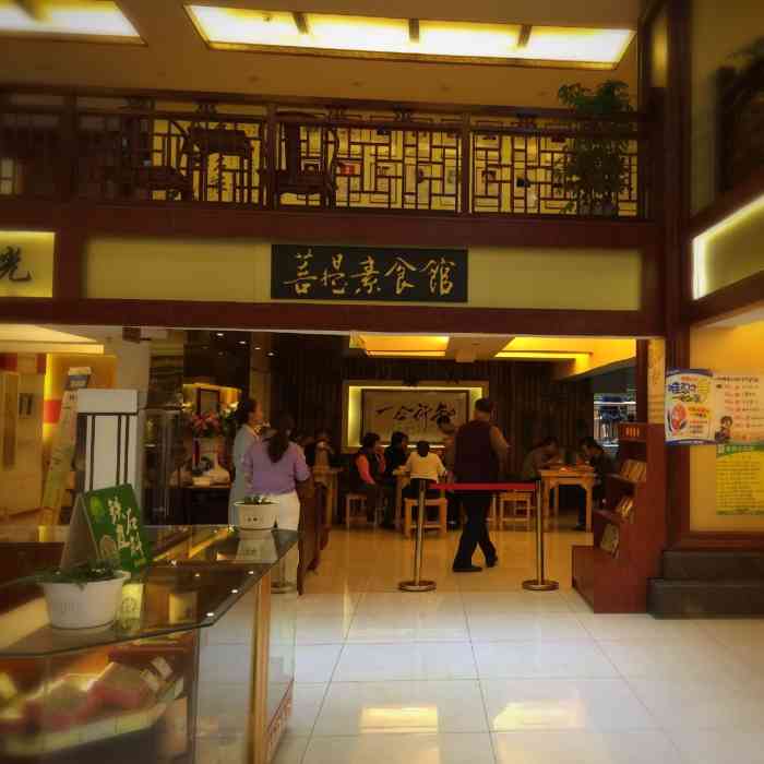 打分 呵呵,素食嘛,就那样,对于我们这些喜欢重口味的