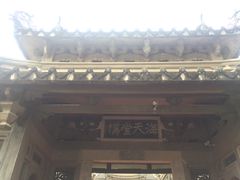 -海天堂构