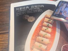 -懒人盐府人家(安贞店)