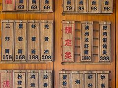 -御面斋精品面馆