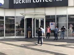 -瑞幸咖啡(协信星光广场店)