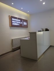 -康颜SPA自然疗愈皮肤管理中心