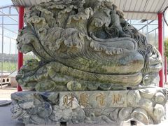 -河北村民俗体验园