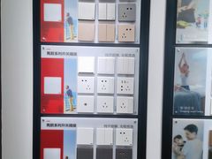 -一起装修网(集团店)