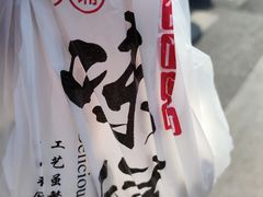 -宫门口馒头铺(创始人总店)