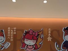 -豪享来(我格广场店)