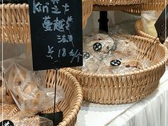 -富贵面包公司(运河店)
