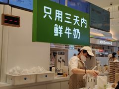 -兰熊鲜奶(昌平悦荟店)