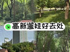 -木塔寺遗址生态公园