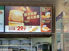 -德克士(许东店)