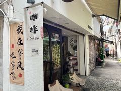 -Double cafe