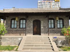 -内蒙古将军衙署博物院