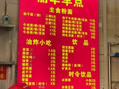 -丽华早点(大成路店)