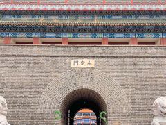 -大明幻境第一城