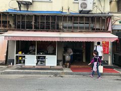 -舒蔡记生煎菜饭(云南中路店)